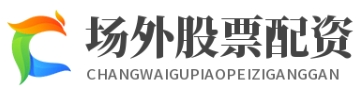 最专业股票配资平台_专业股票配资平台_专业股票配资官网